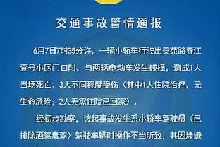 皮奥利：很遗憾欧冠小组出局，接下来的目标是欧联杯夺冠